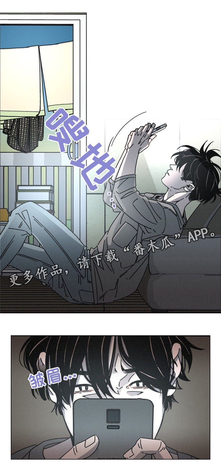 第34章：可怜的人14