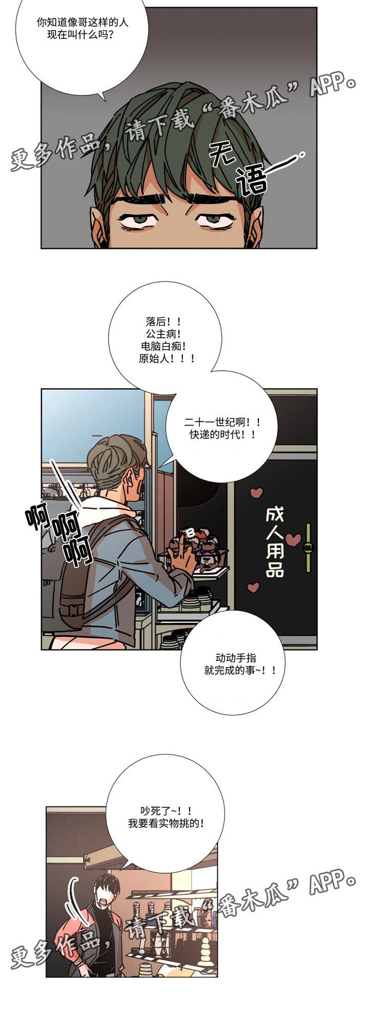 第7章：推荐2