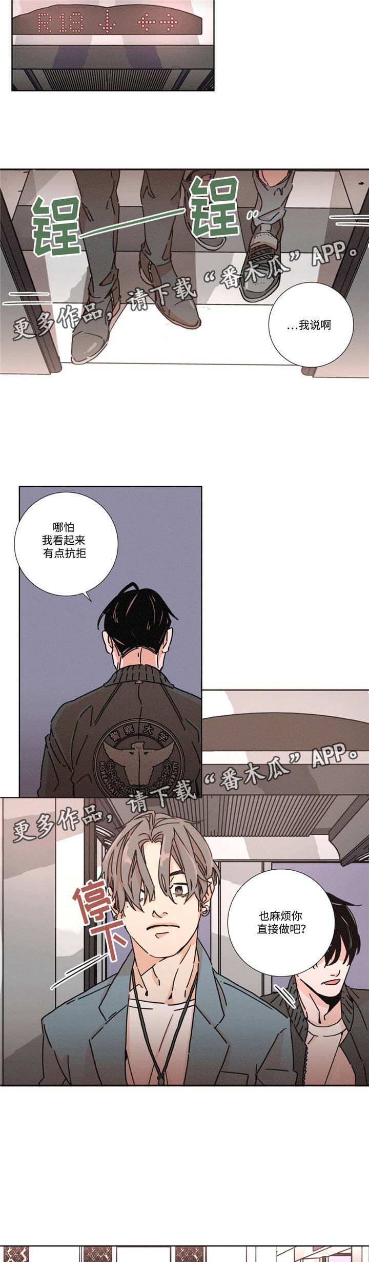 第16章：做好准备5
