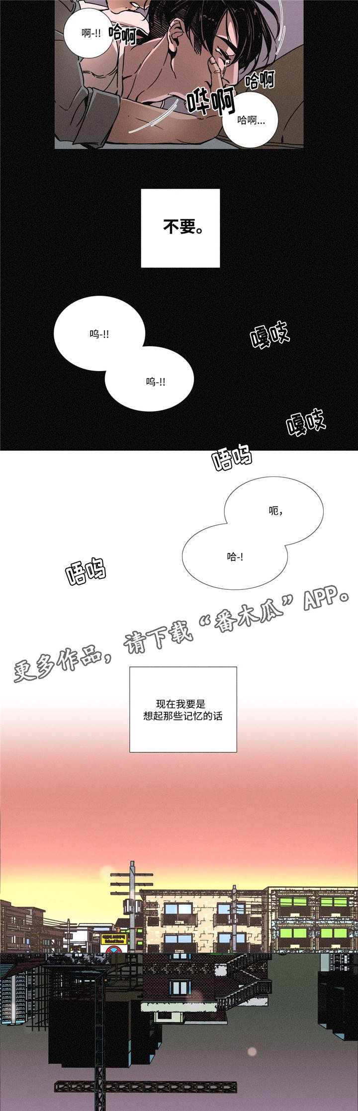第9章：恐惧感4