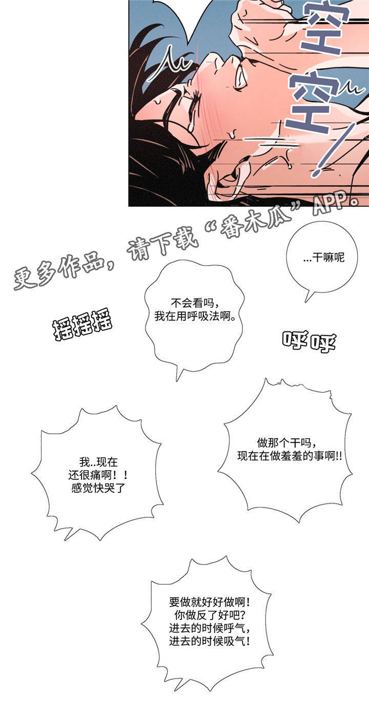 第18章：亲密接触13