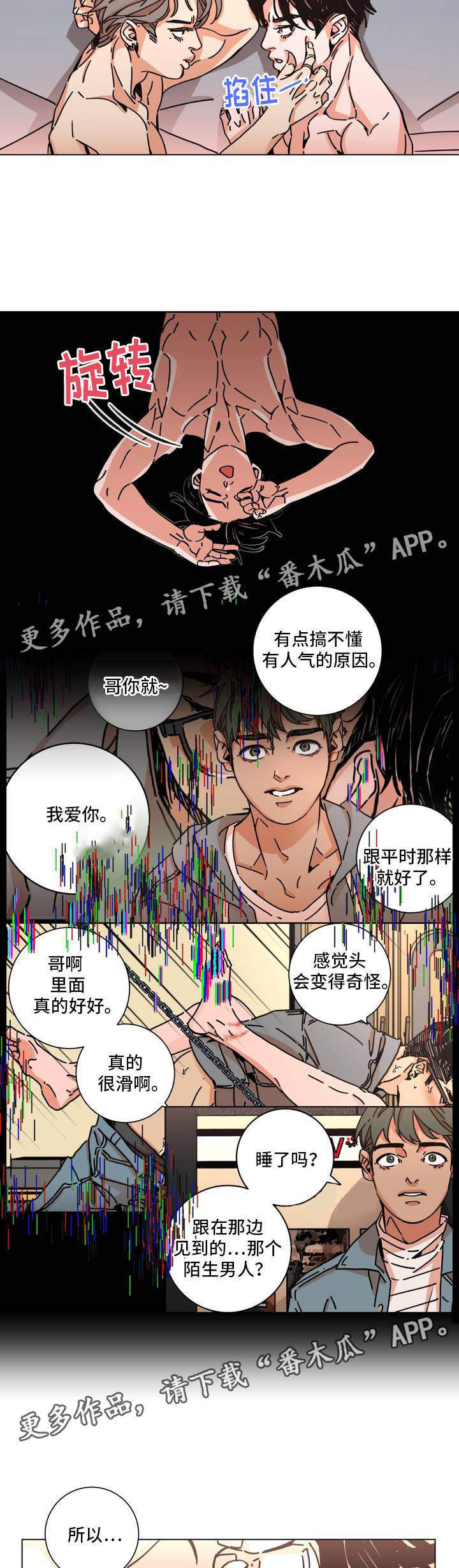 第25章：目的6