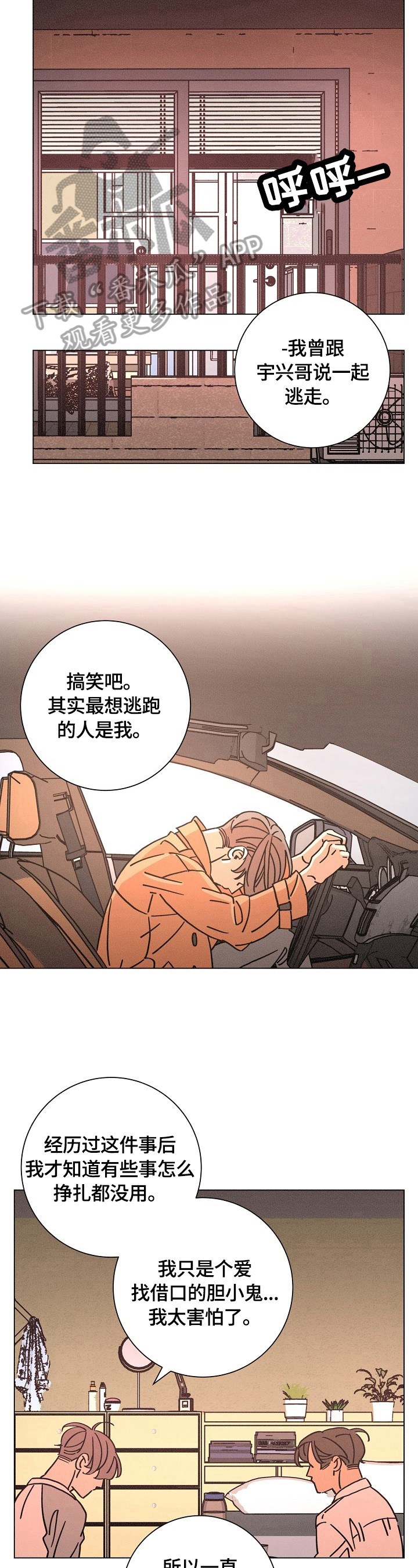 第104章：寄宿7