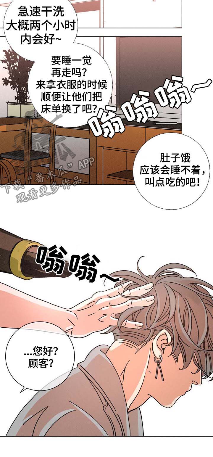 第79章：生日3