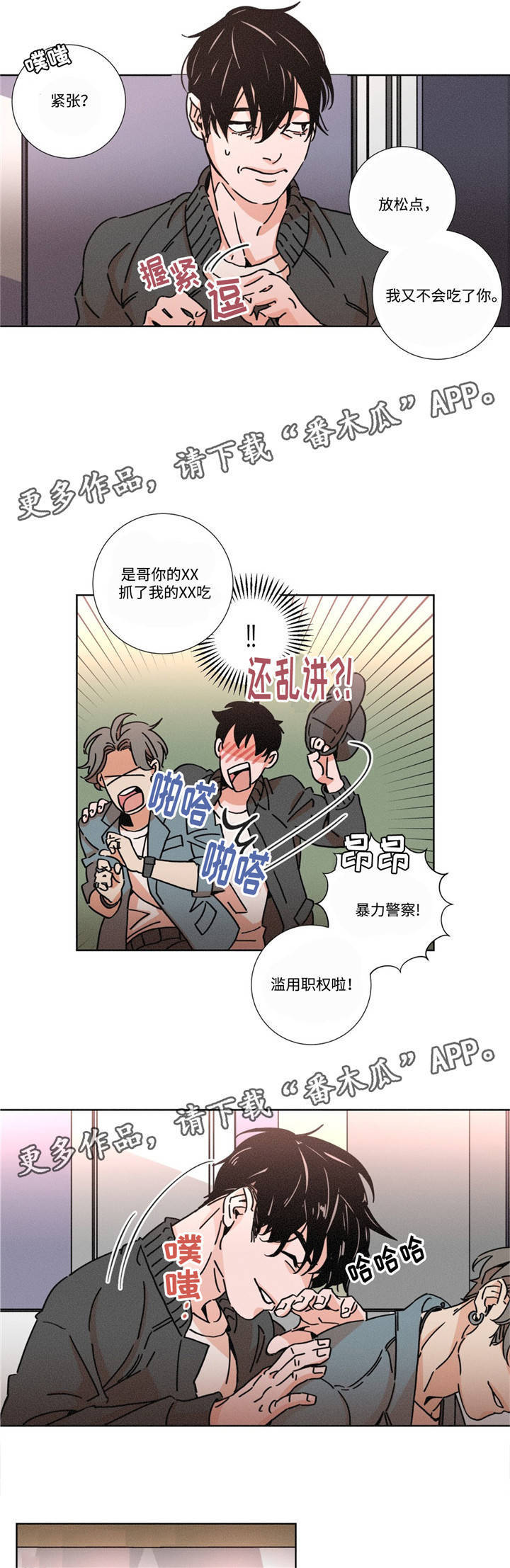 第16章：做好准备4