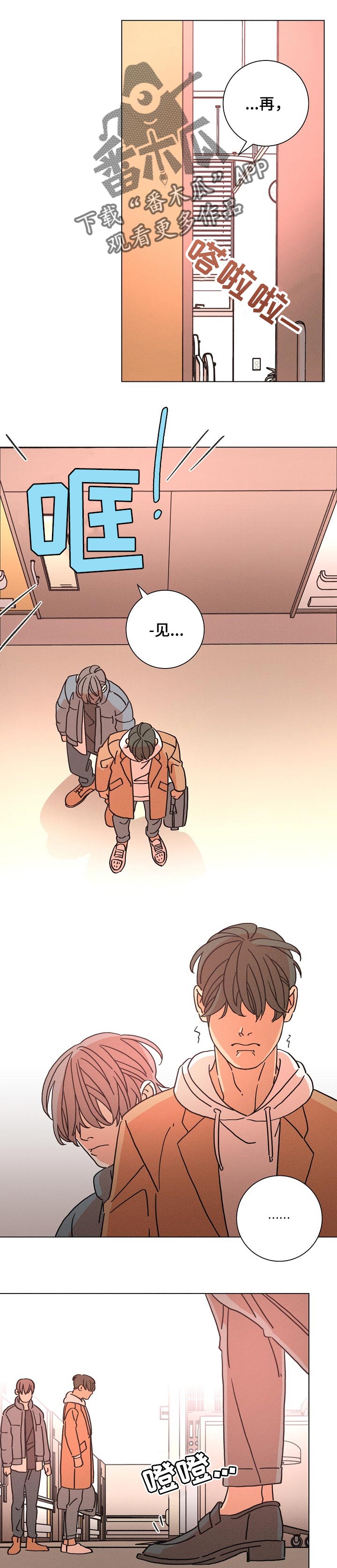 第118章：活着的理由0