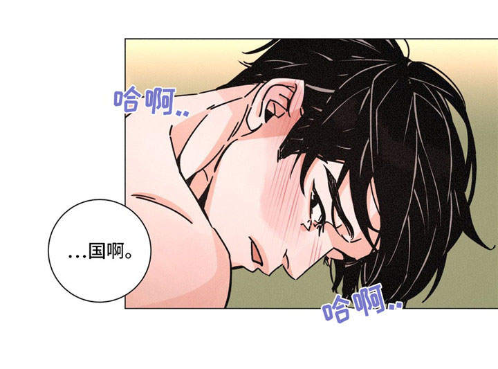 第29章：暖和17