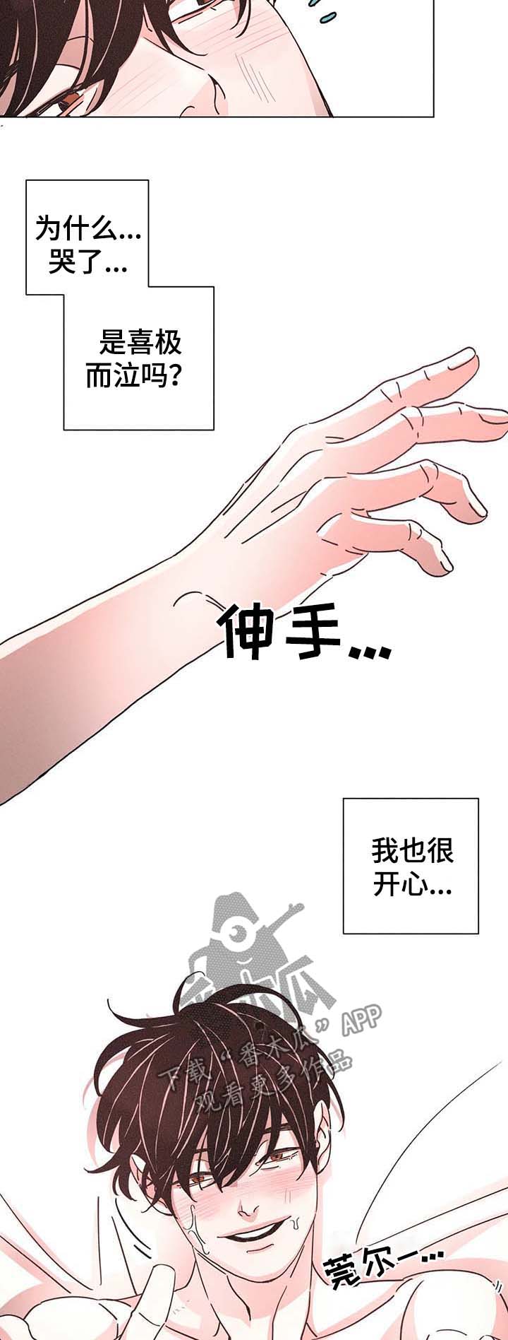 第77章：警察11