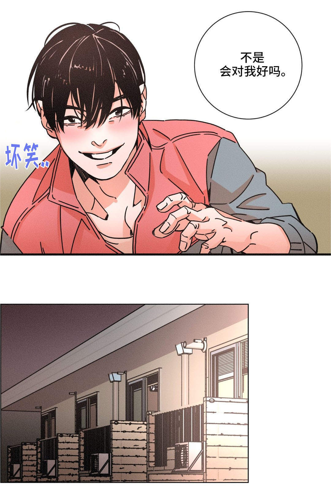 第27章：平淡9