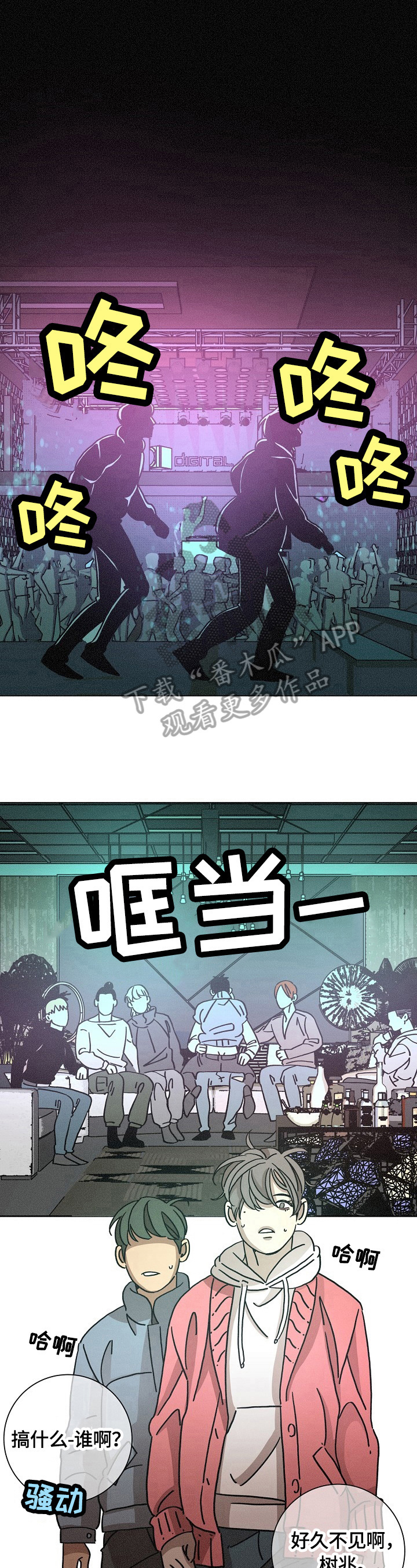 第109章：态度5