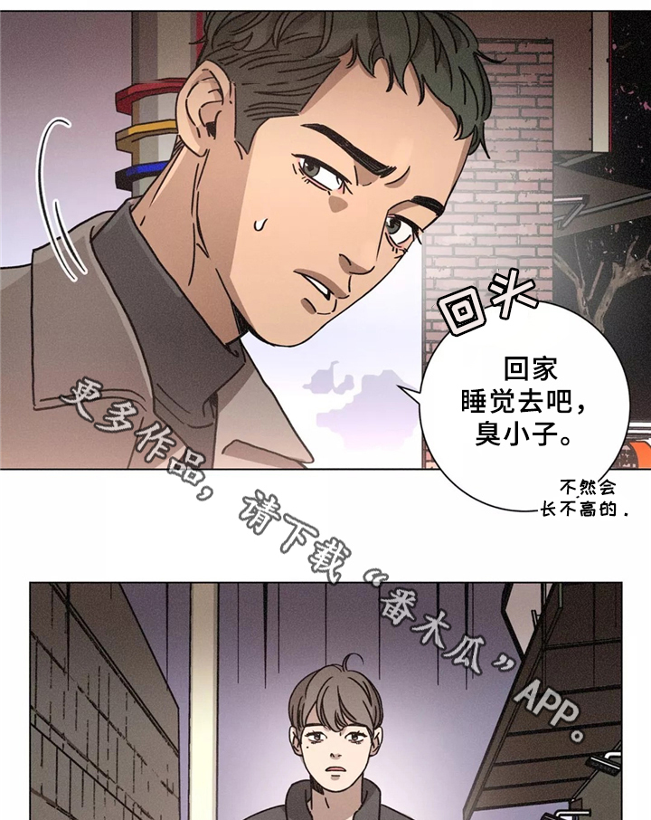 第40章：同行15