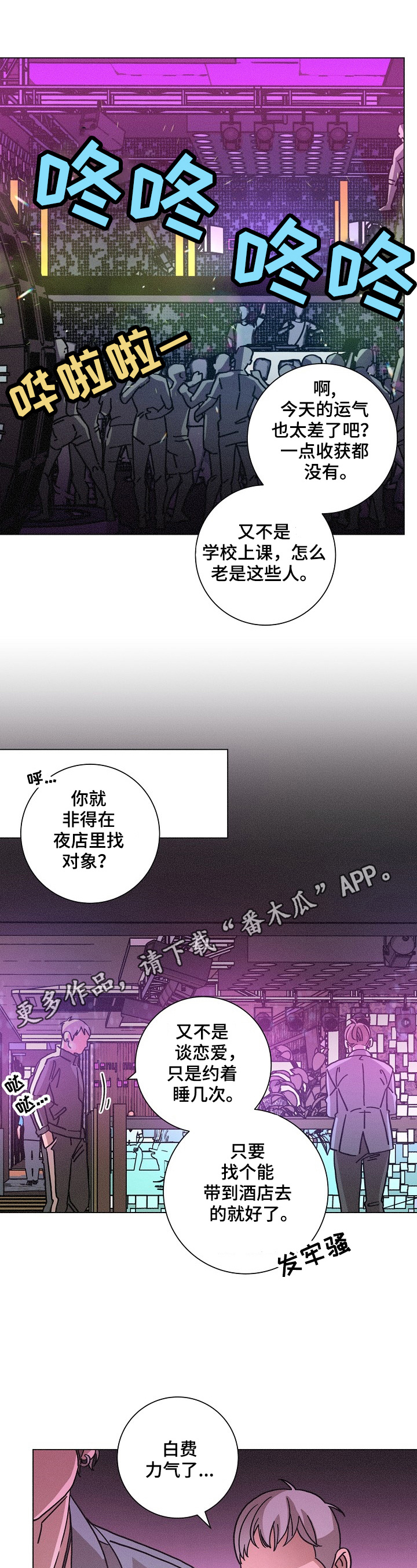 第98章：新阶段0