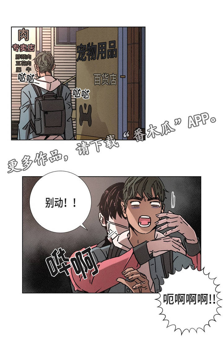 第6章：酒友10