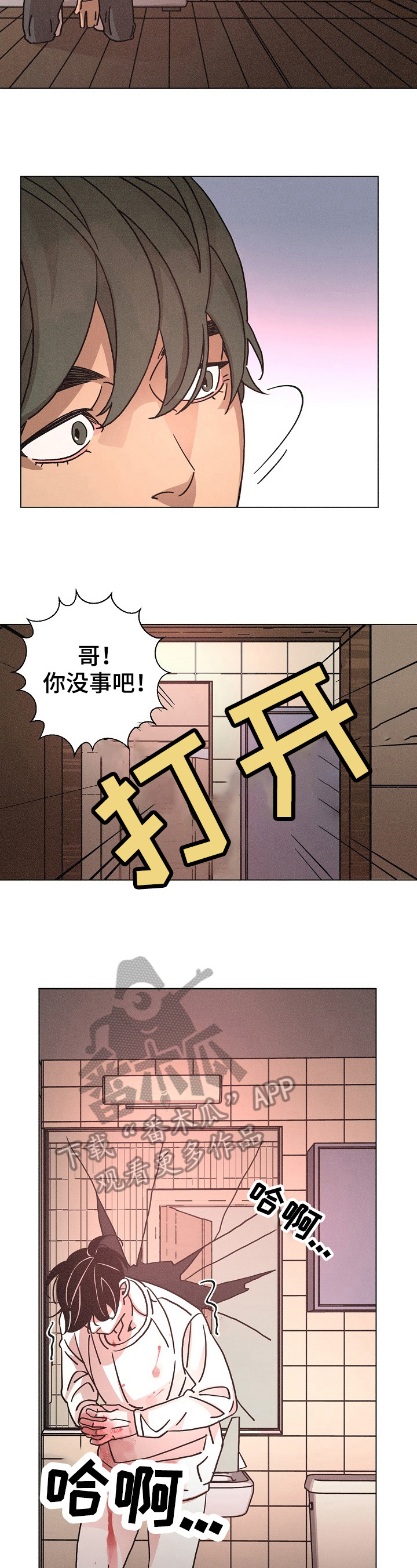 第92章：离开2