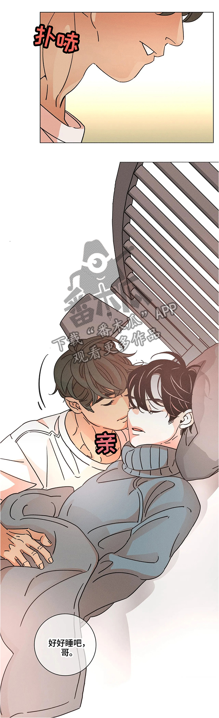 第59章：什么都不用担心13