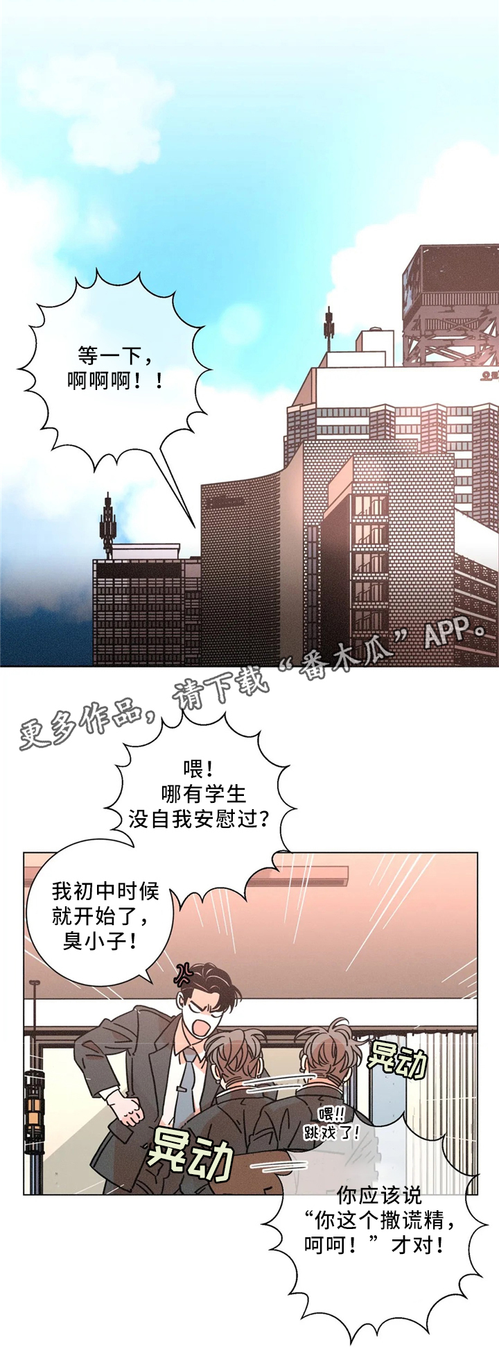 第48章：周六培训6