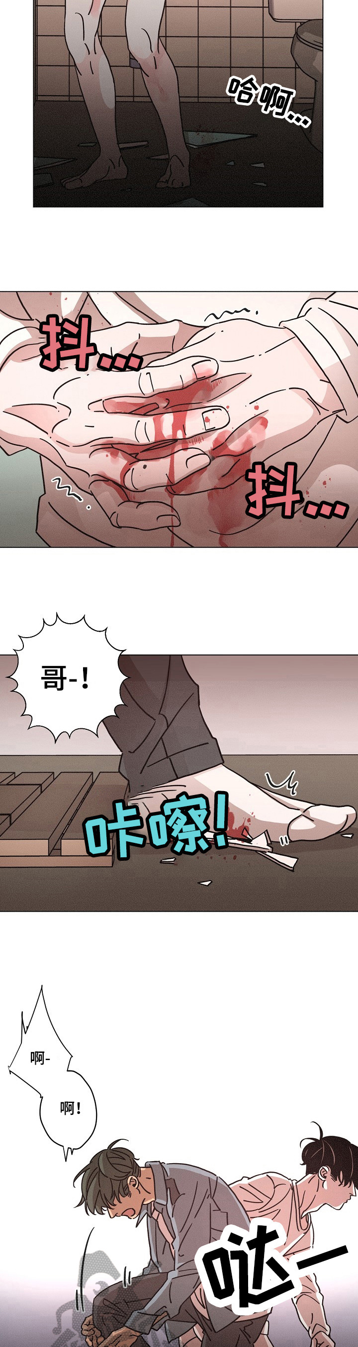 第92章：离开3