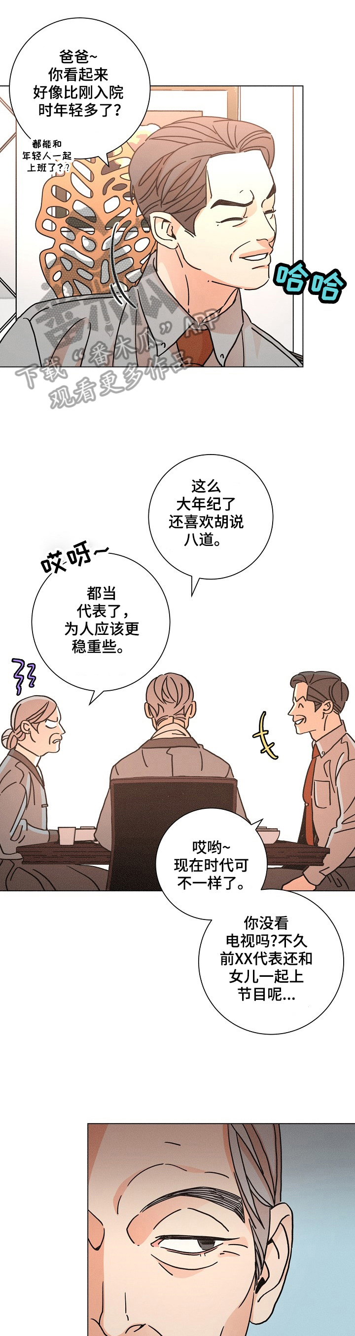 第93章：烦闷1