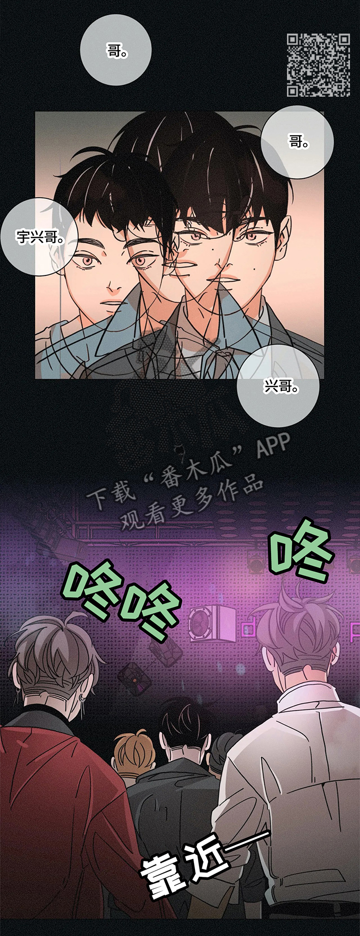 第73章：真正的我6