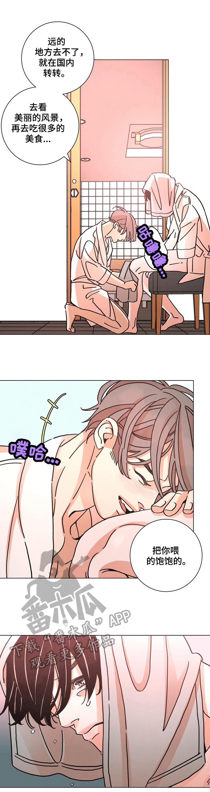 第100章：重要程度7