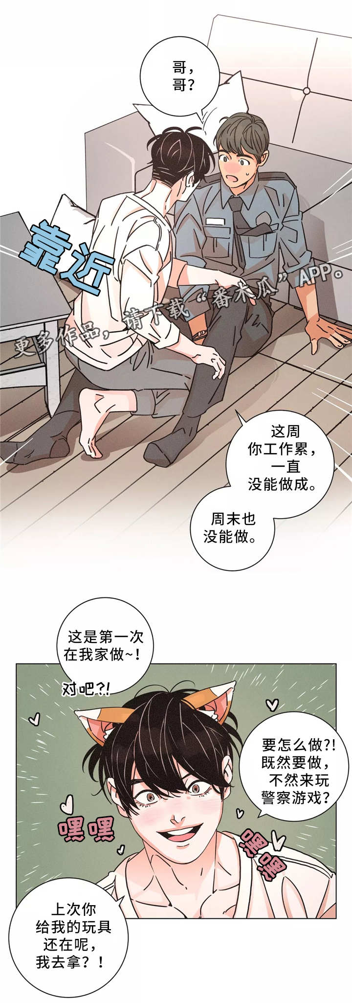 第47章：解压方式6
