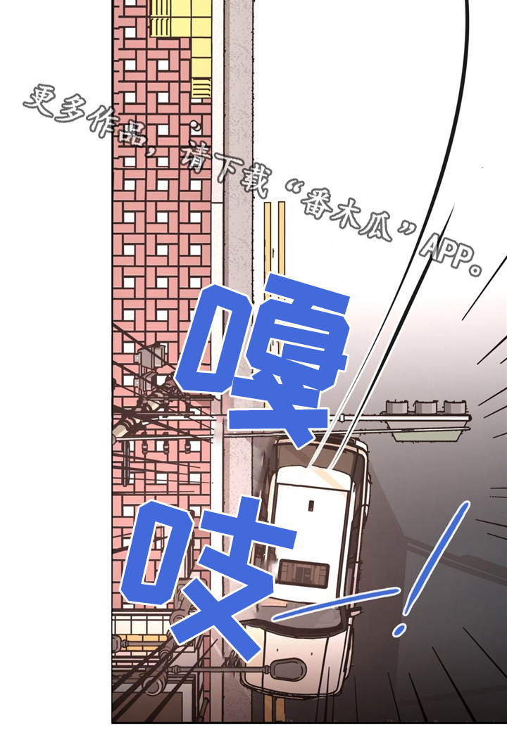 第36章：散心5