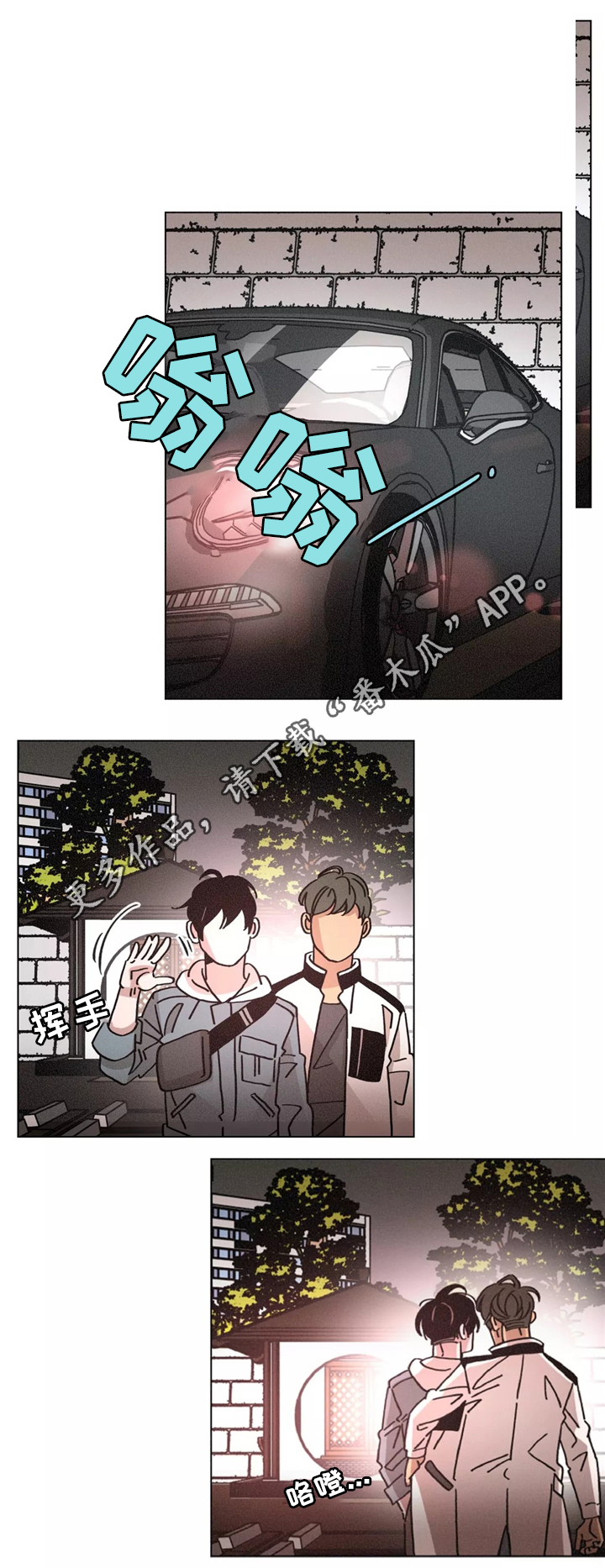 第42章：烤肉聊天13