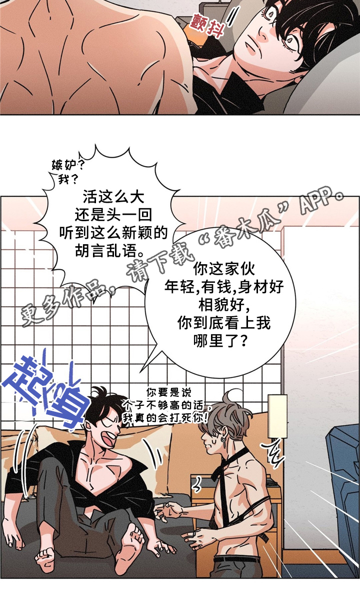 第39章：见面2