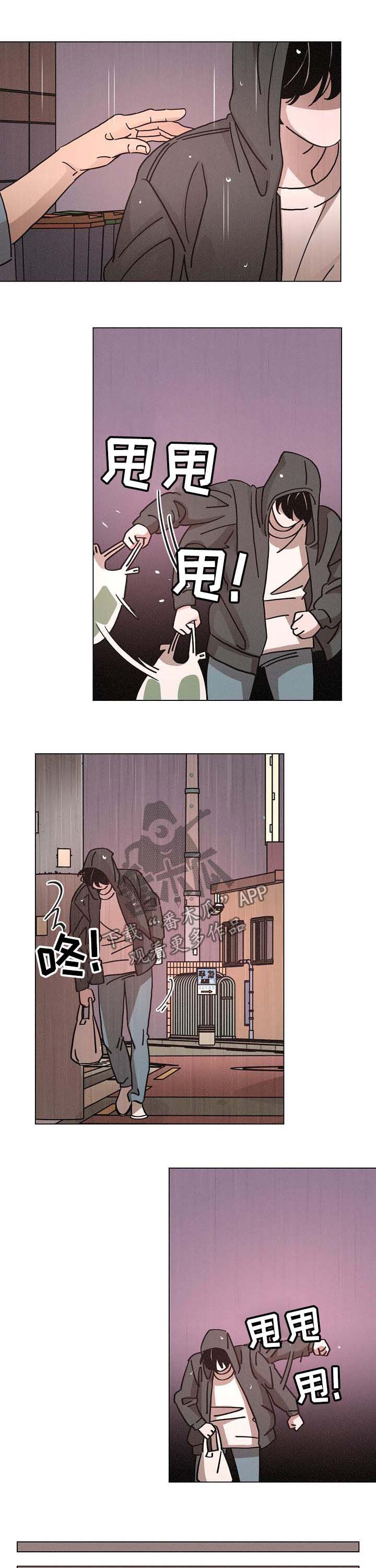 第87章：酗酒8