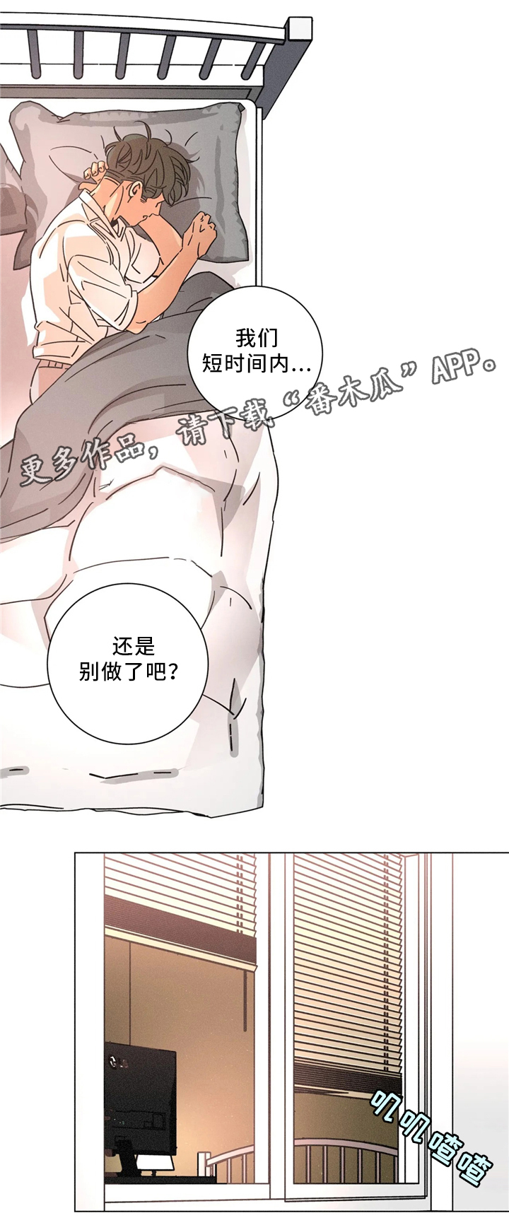第57章：我可以9