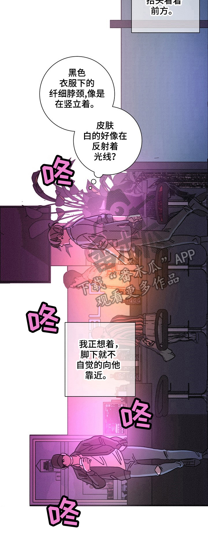 第98章：新阶段9