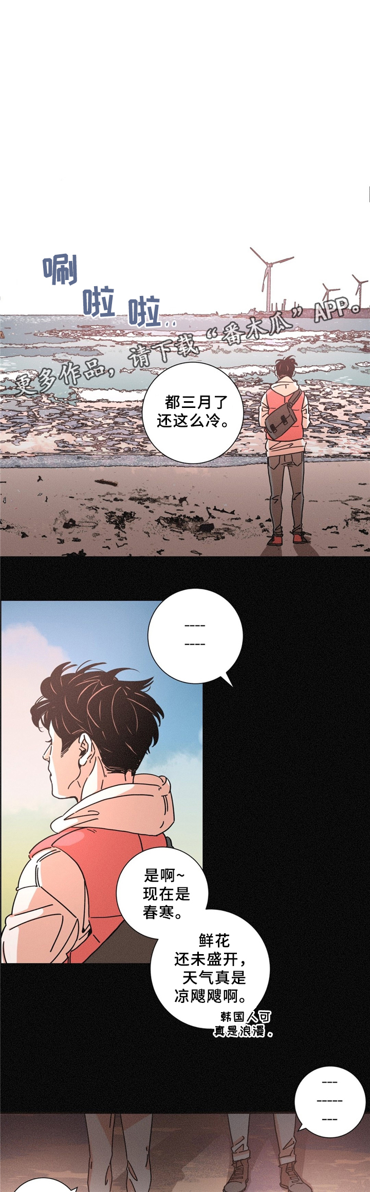 第32章：没关系0