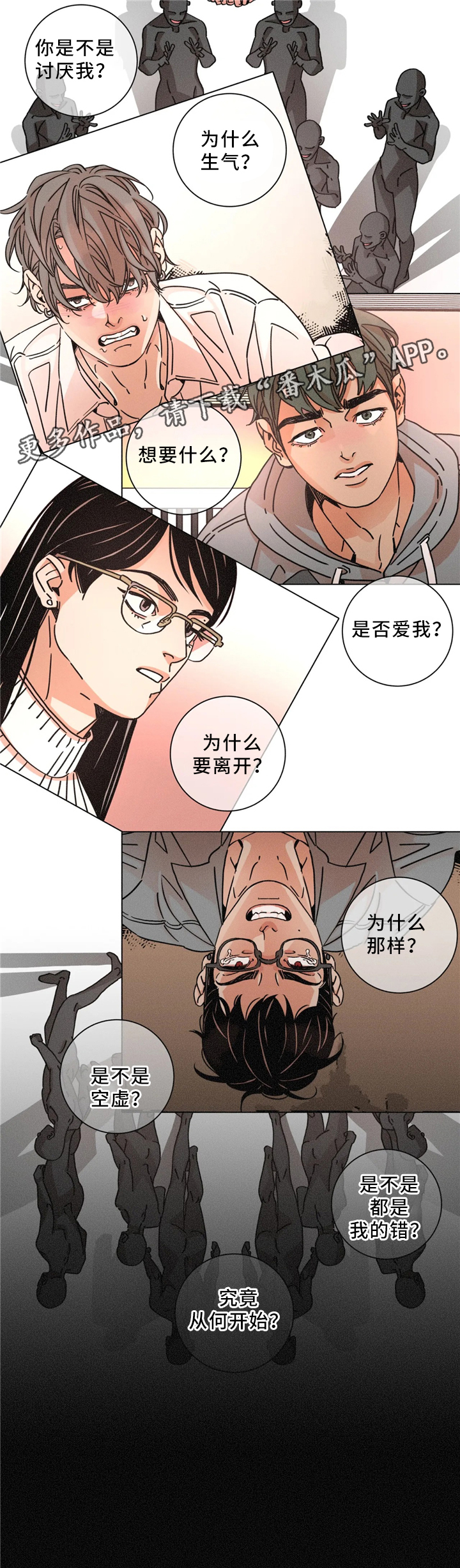 第57章：我可以14