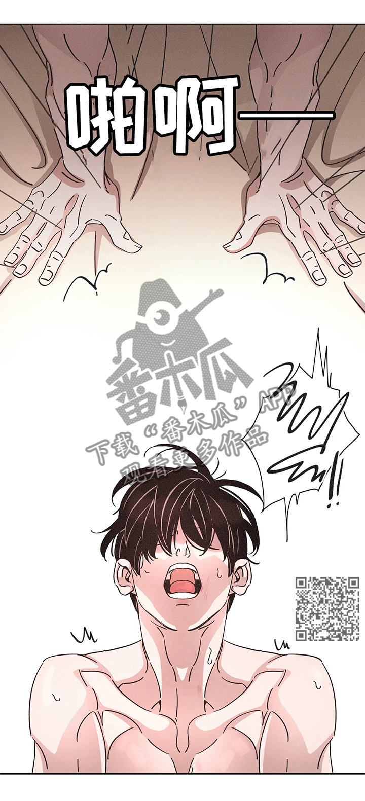 第76章：一整晚的战斗4