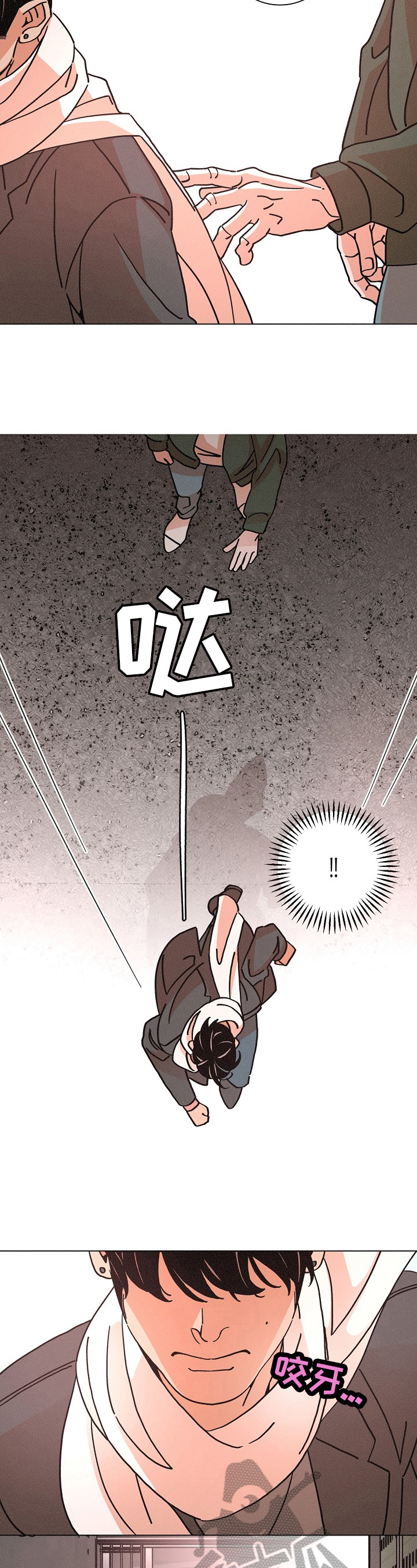 第113章：追踪9