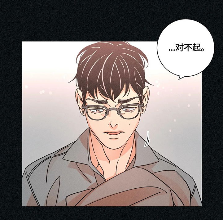 第73章：真正的我1