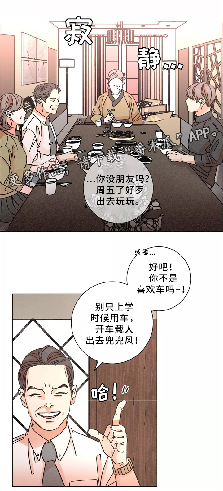 第47章：解压方式0