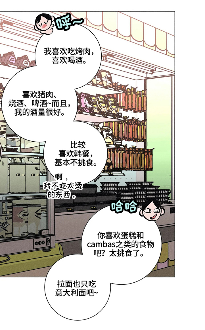 第63章：世界仅存0