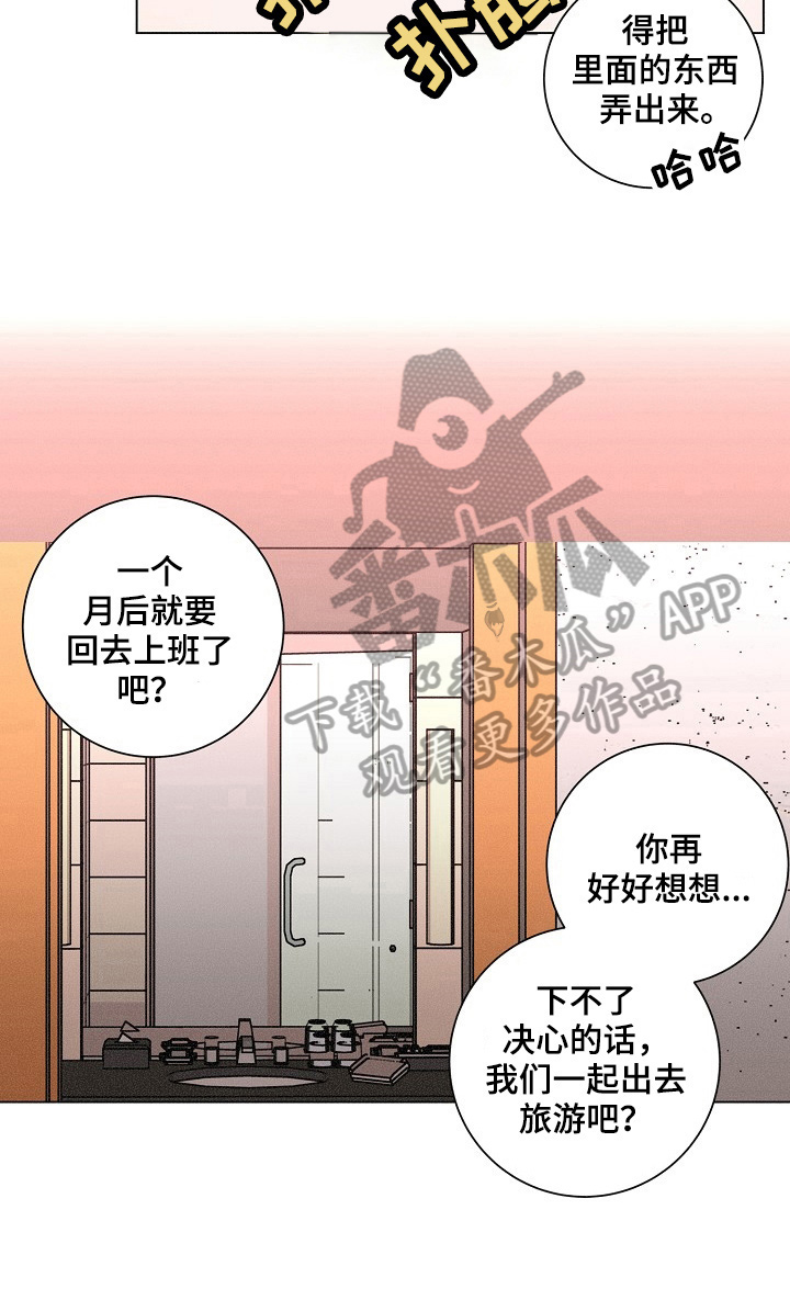 第100章：重要程度6