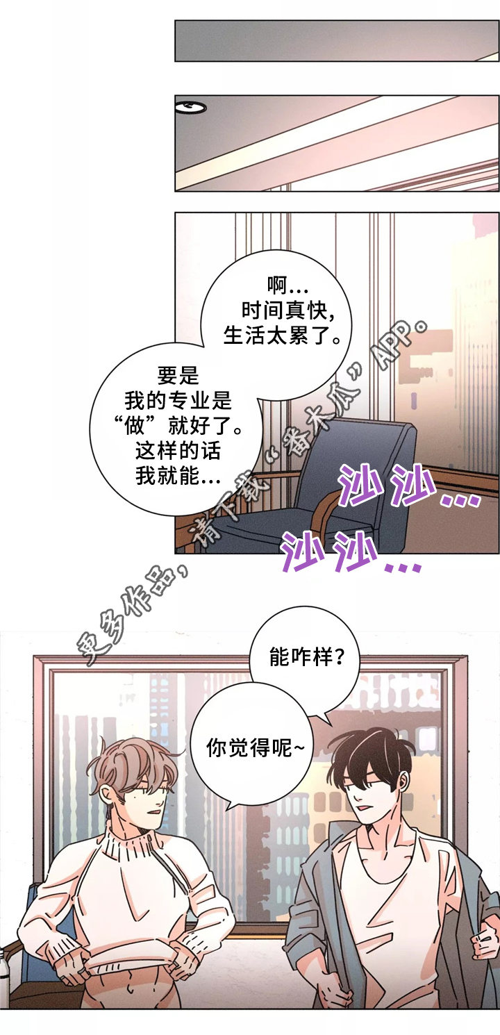 第39章：见面14
