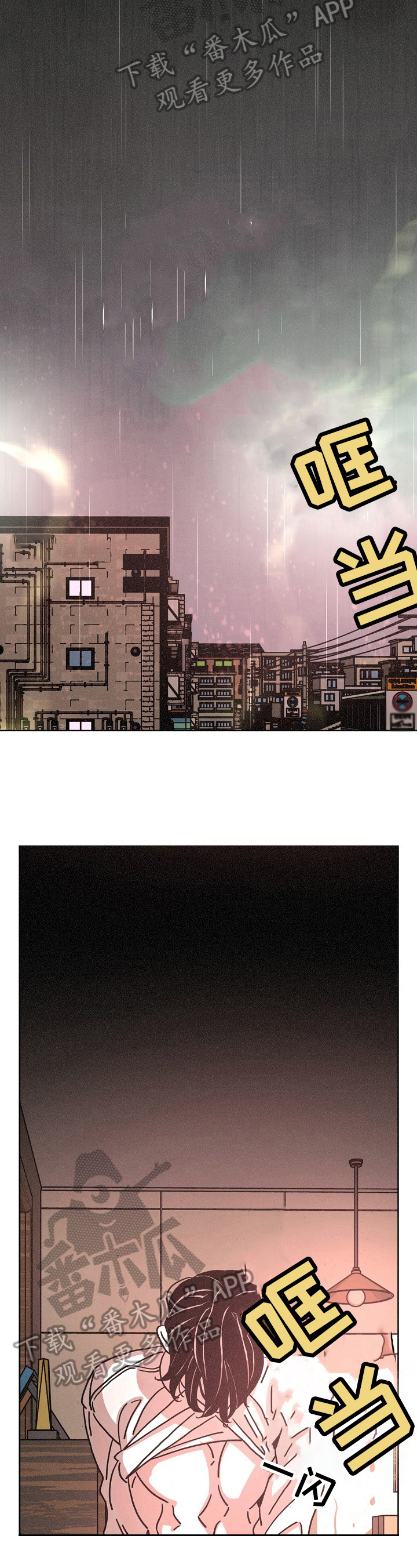 第90章：质问3