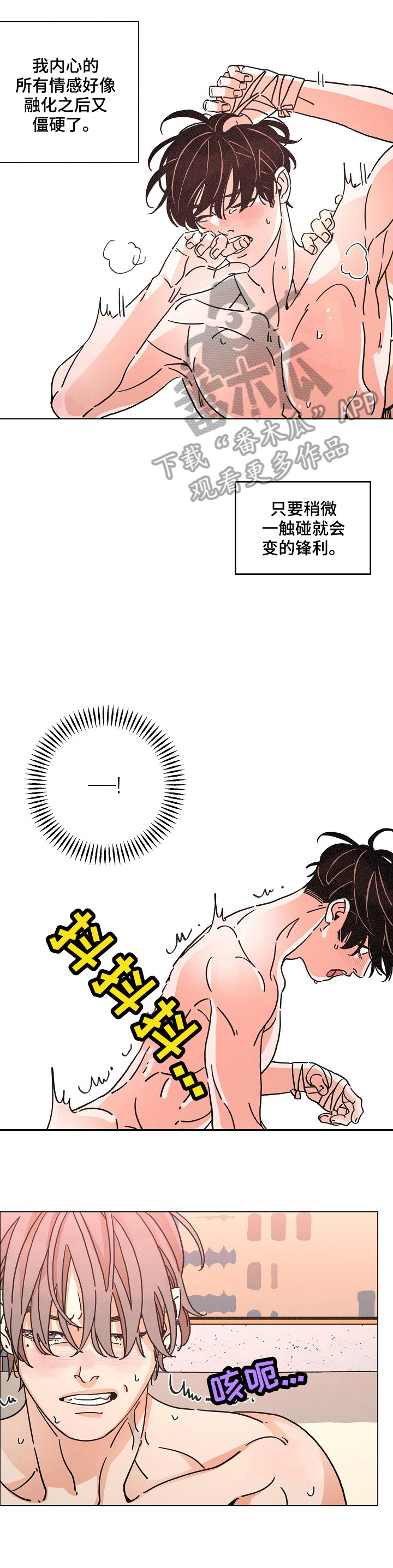 第100章：重要程度1