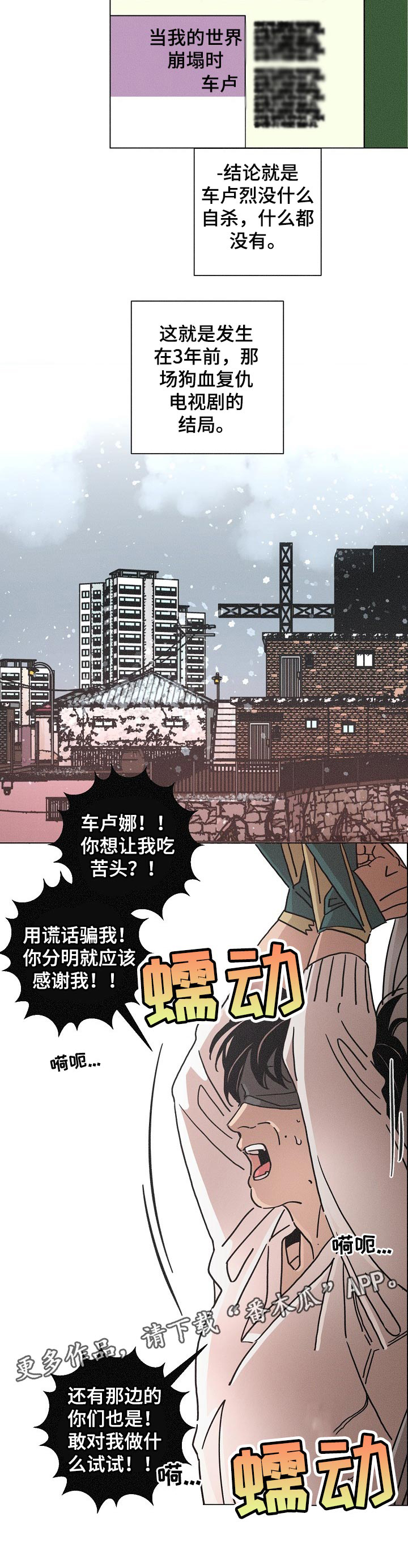 第124章：结局10