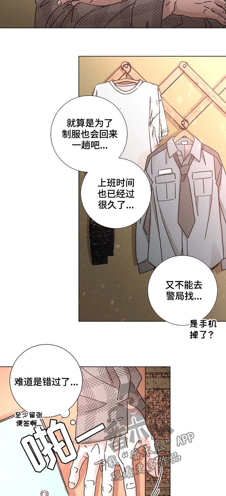 第79章：生日16