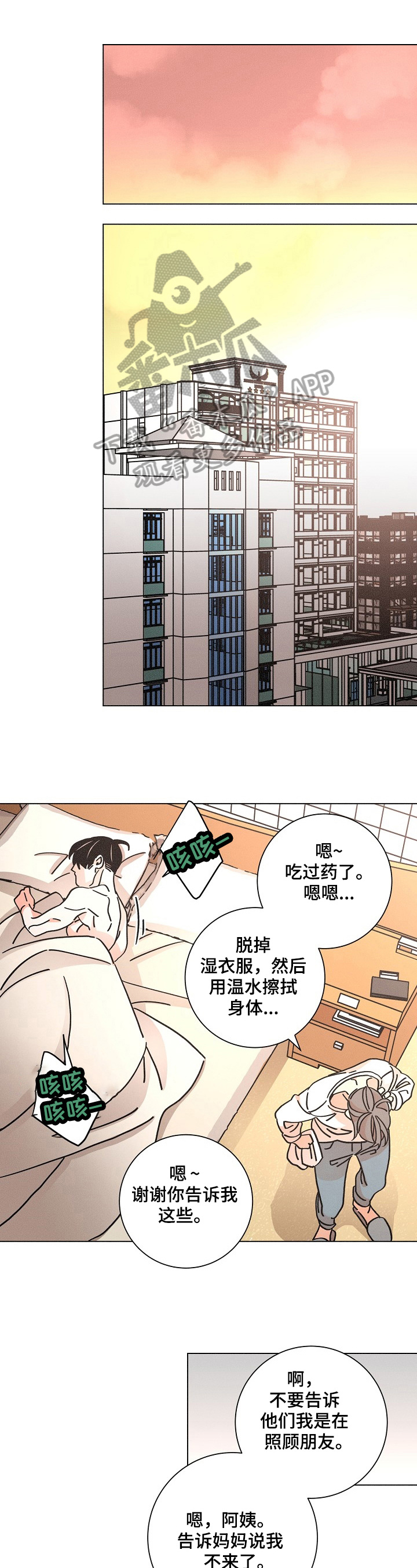 第95章：状态恢复0