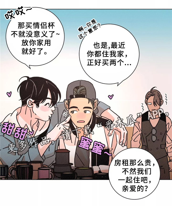 第41章：我拒绝5