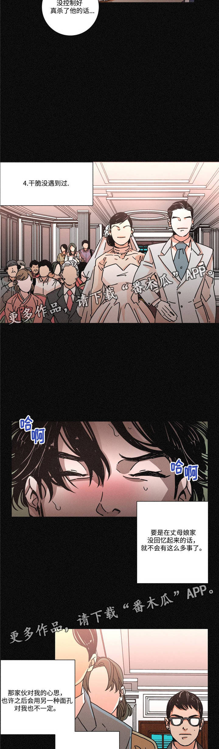 第21章：细心照顾2