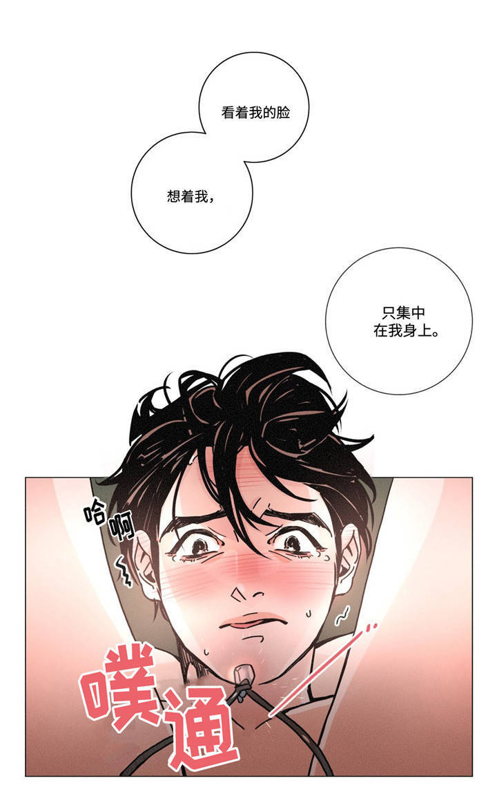 第18章：亲密接触16