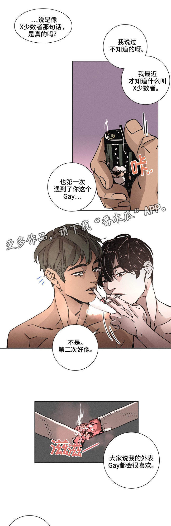 第28章：记忆0