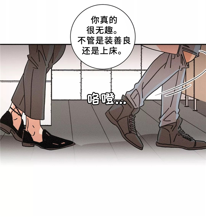 第41章：我拒绝18